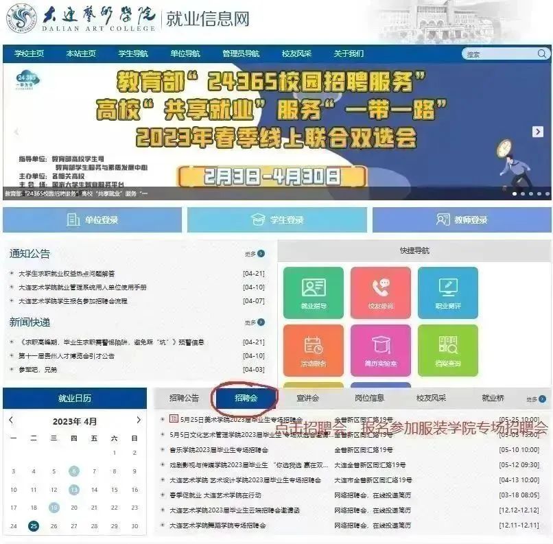 微信图片_20230911130925_1.jpg