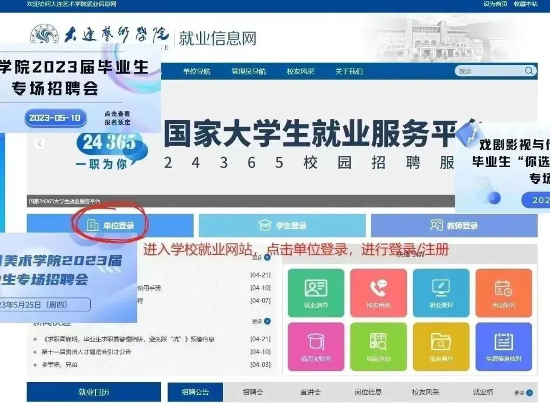 微信图片_20230911130926_2.jpg